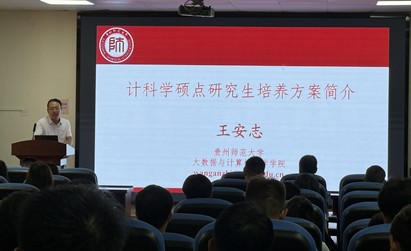 63D2 63D2